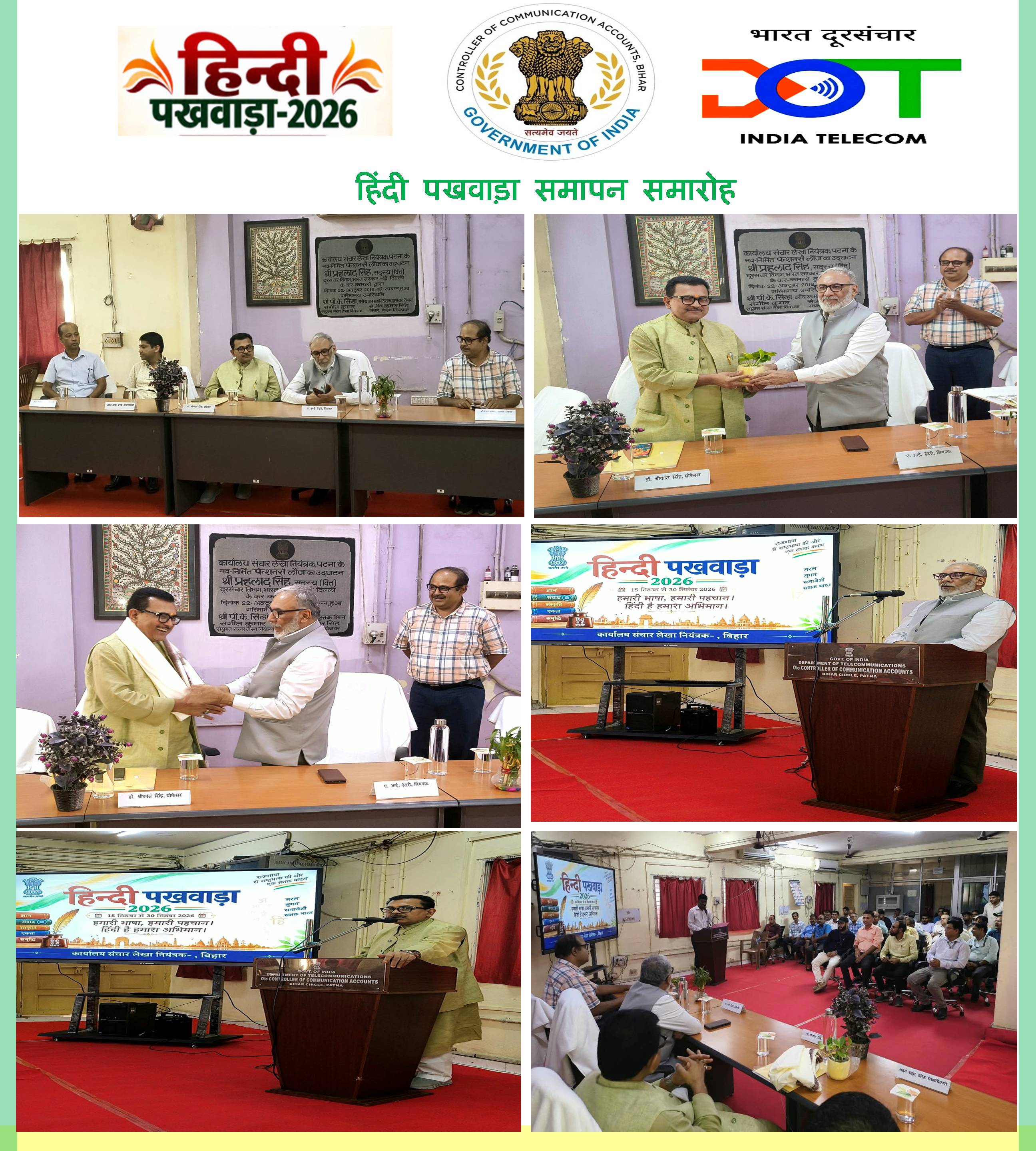 Hindi competitions were honored with certificates 